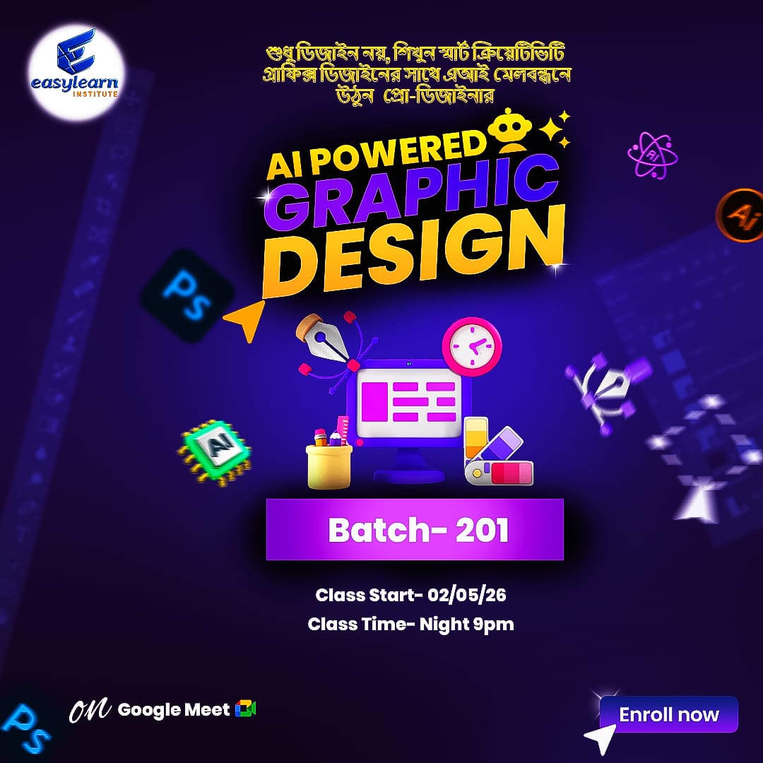 AI Powered Graphic Design