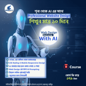 Easylearn Institute