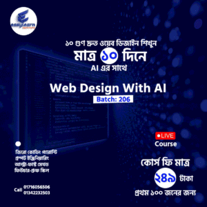 Web Design With AI
